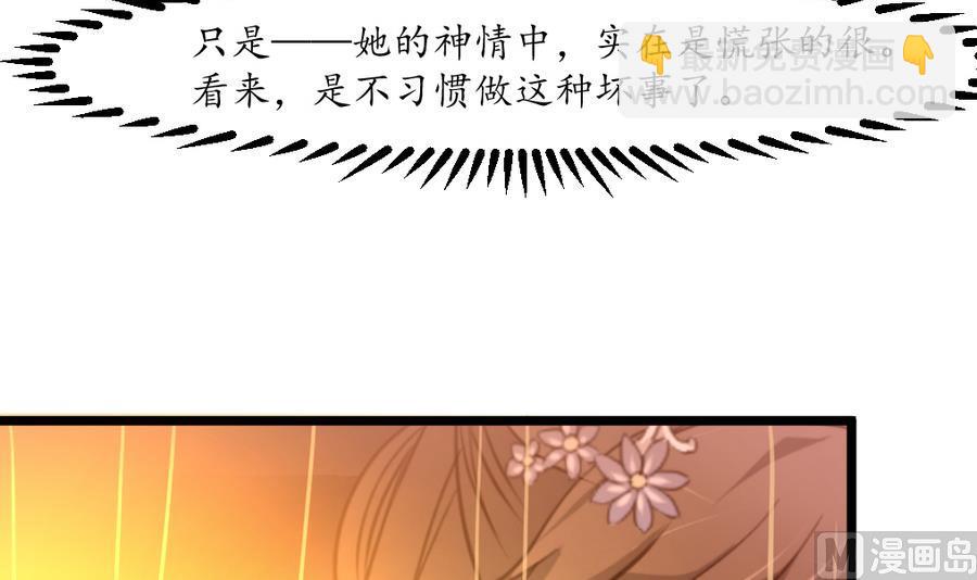 第158话  大夫人会留着你吗？-第159话