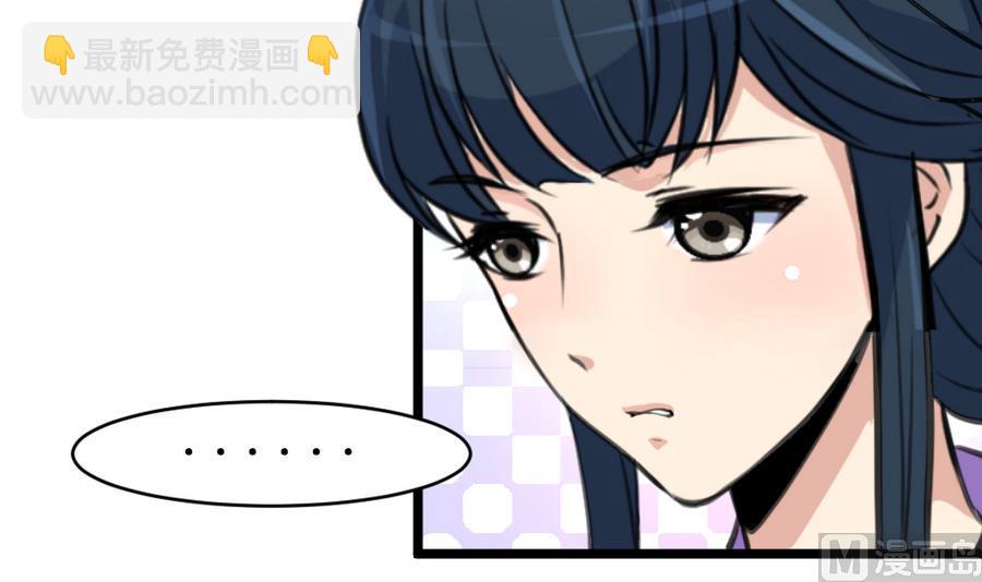 第158话  大夫人会留着你吗？-第159话