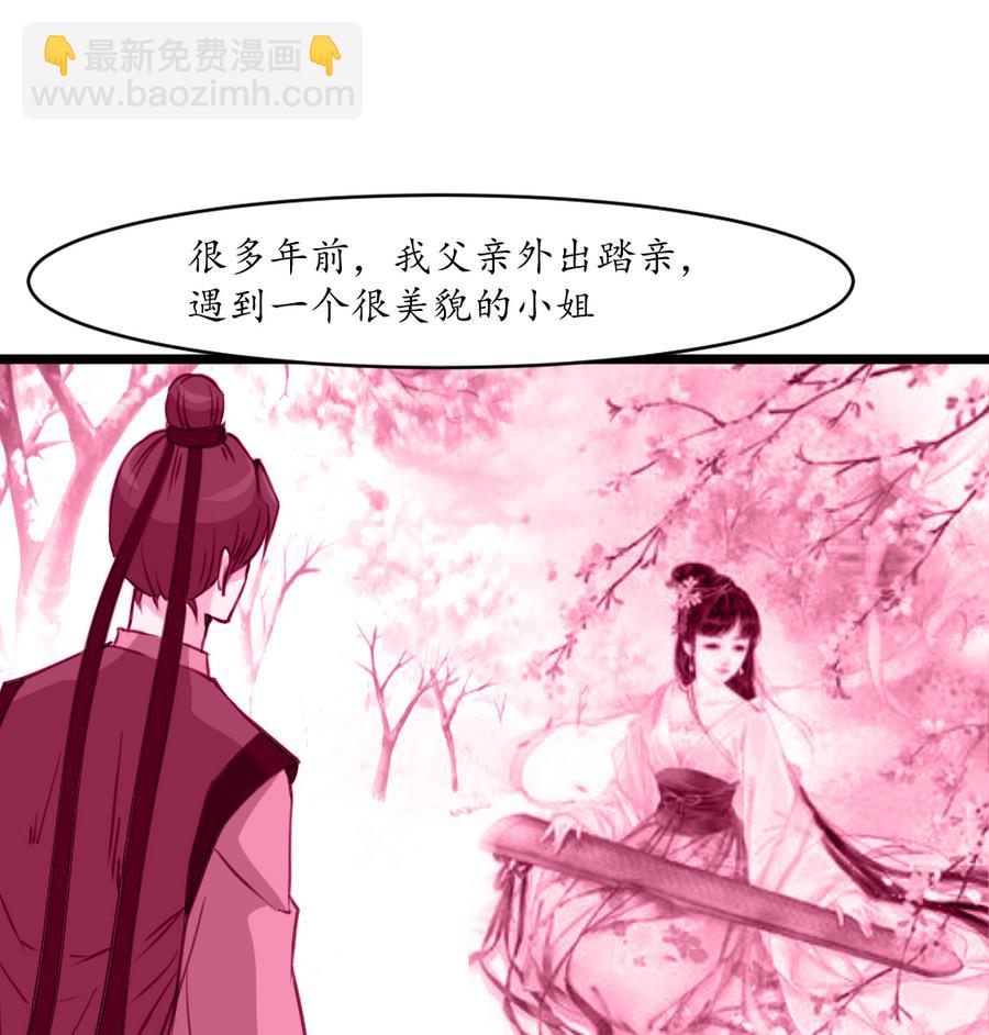 第158话  大夫人会留着你吗？-第159话