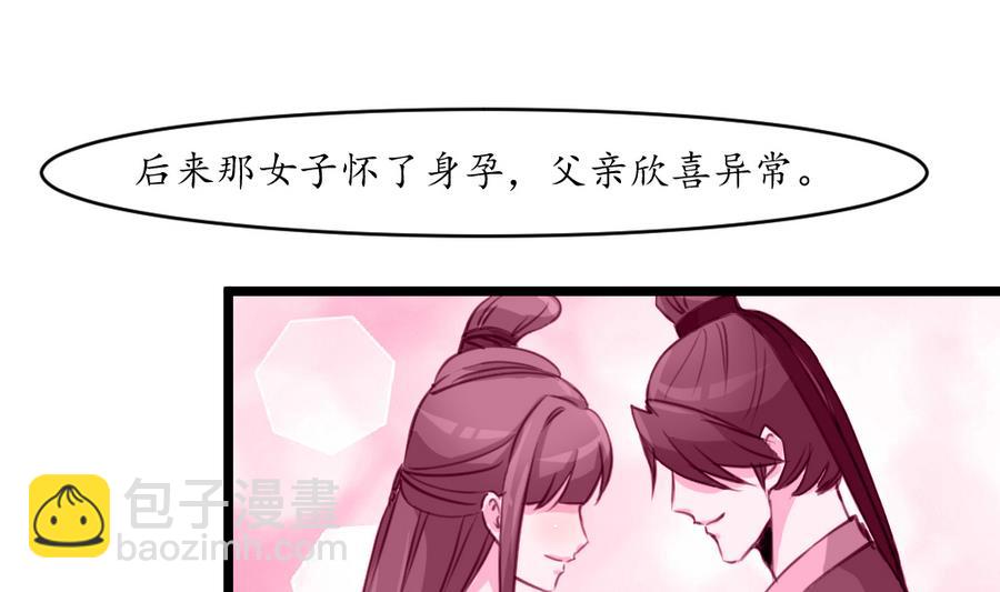 第158话  大夫人会留着你吗？-第159话