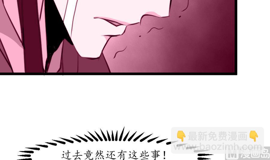 第158话  大夫人会留着你吗？-第159话