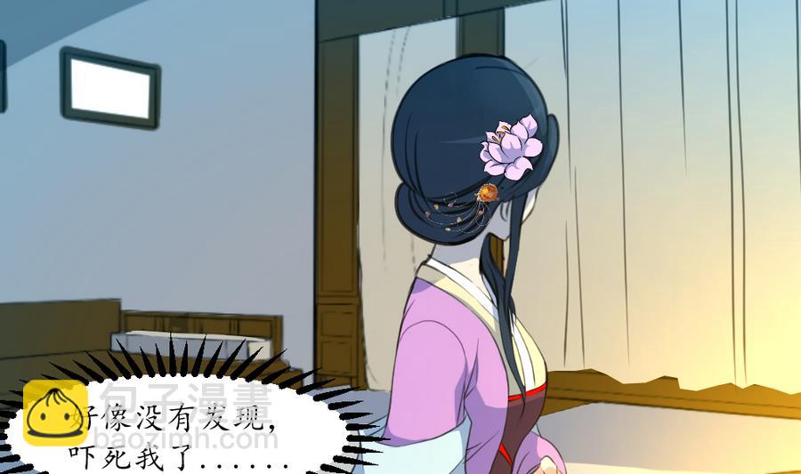 第158话  大夫人会留着你吗？-第159话