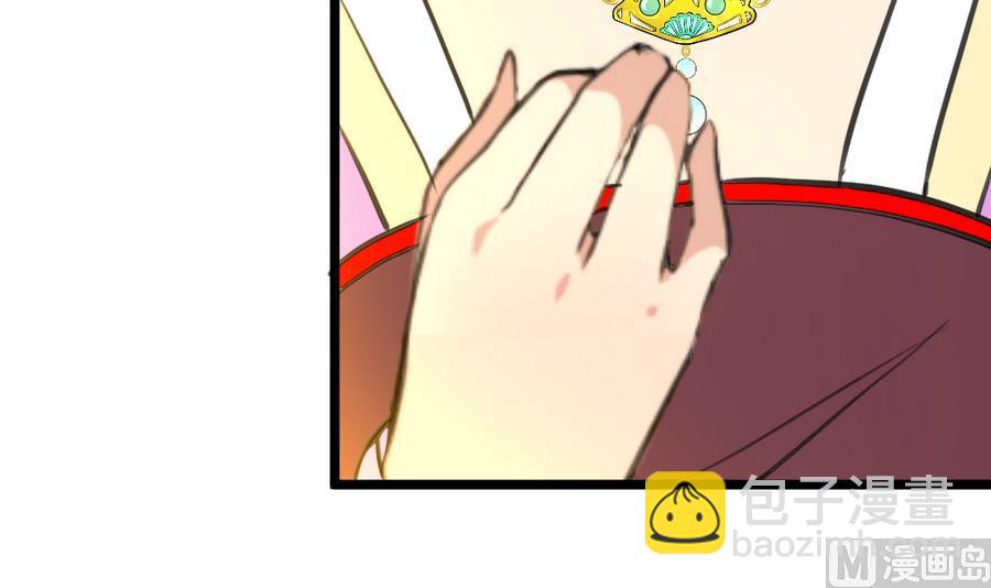 第158话  大夫人会留着你吗？-第159话