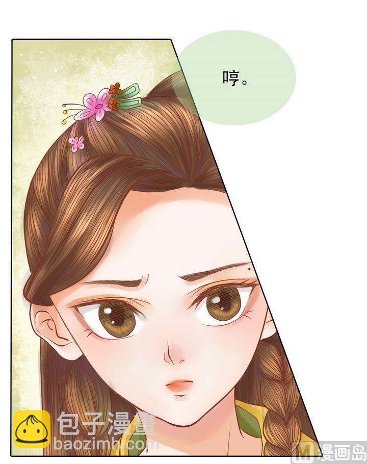 第16话 落水为祸-第17话