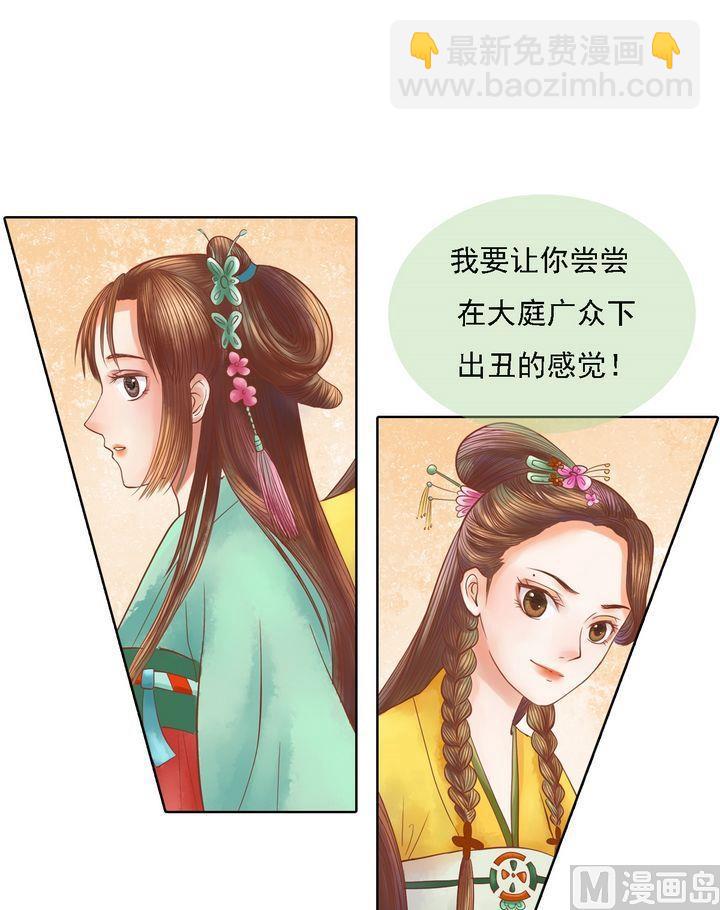 第16话 落水为祸-第17话