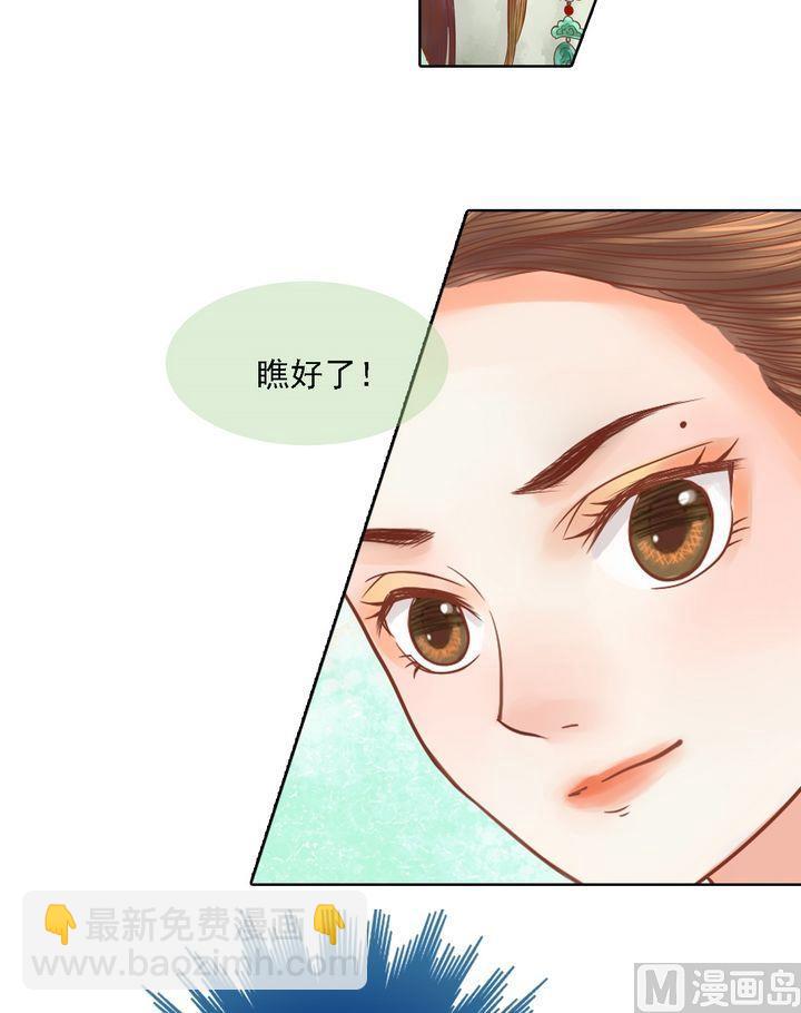 第16话 落水为祸-第17话