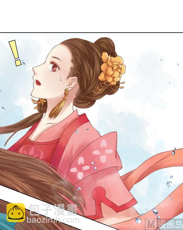 第16话 落水为祸-第17话