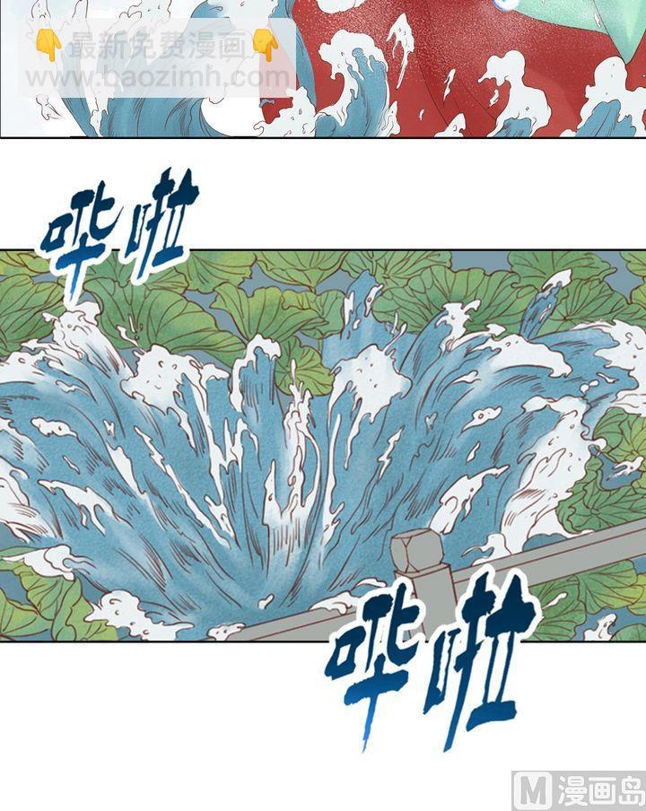第16话 落水为祸-第17话