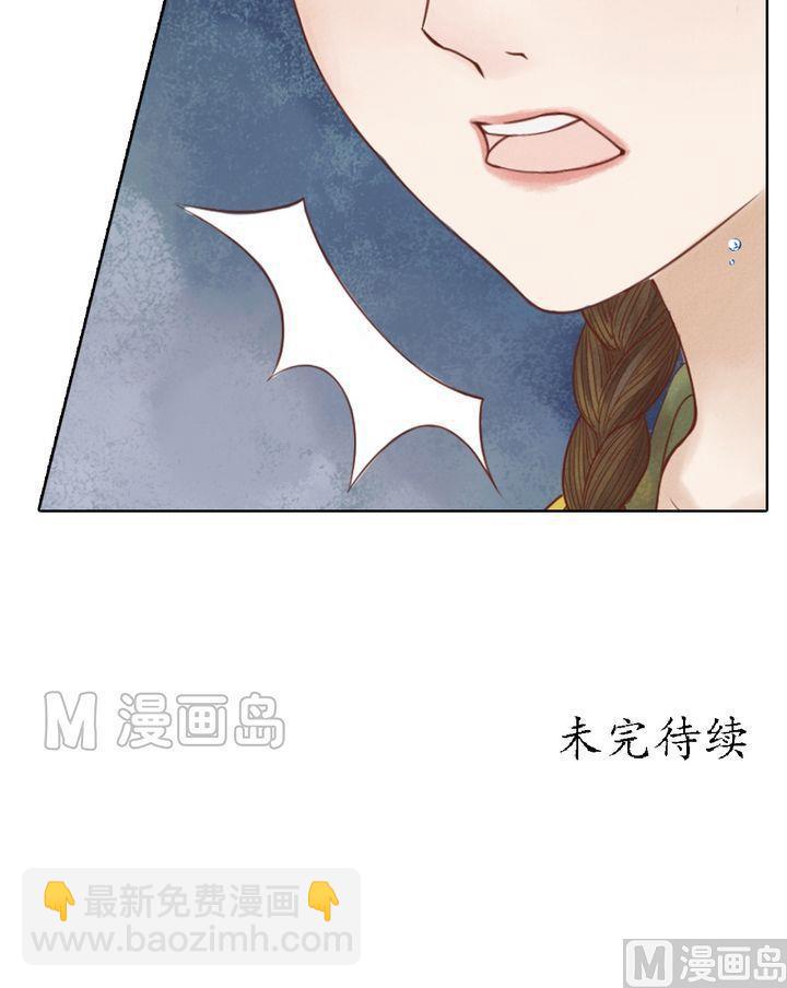 第16话 落水为祸-第17话
