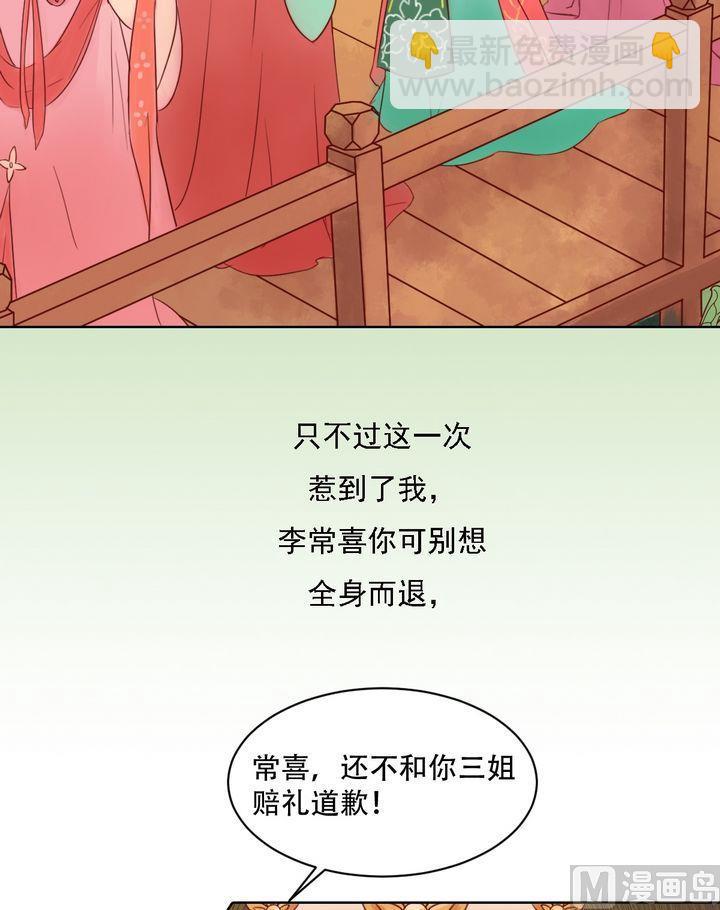 第16话 落水为祸-第17话