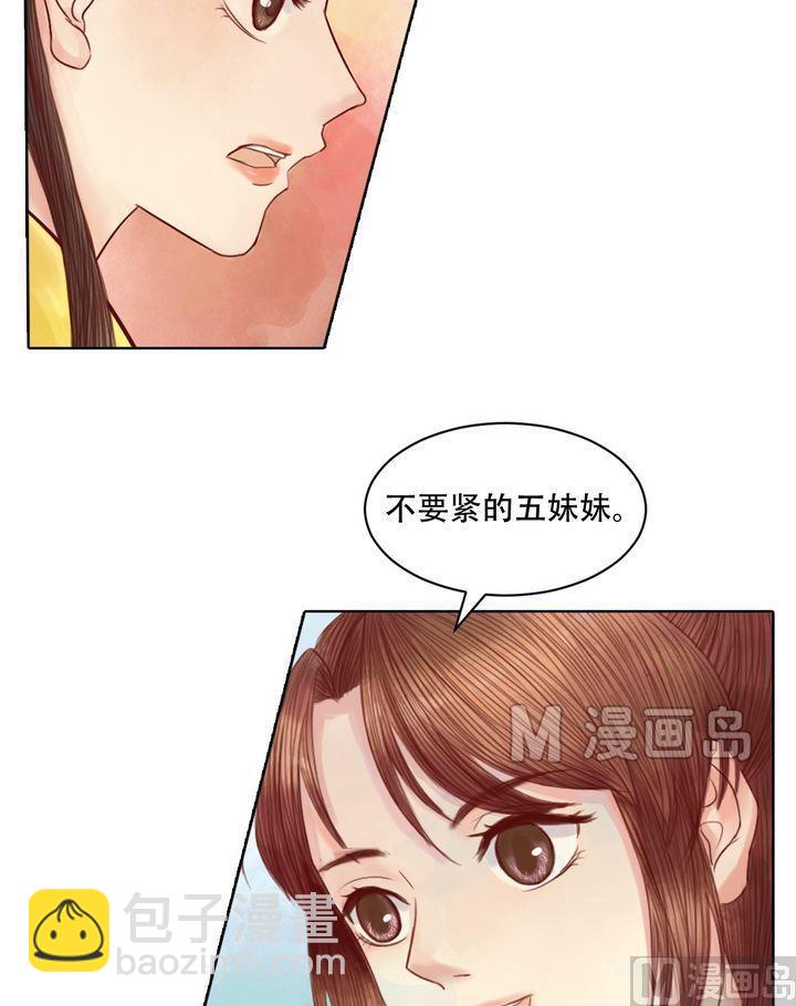 第16话 落水为祸-第17话