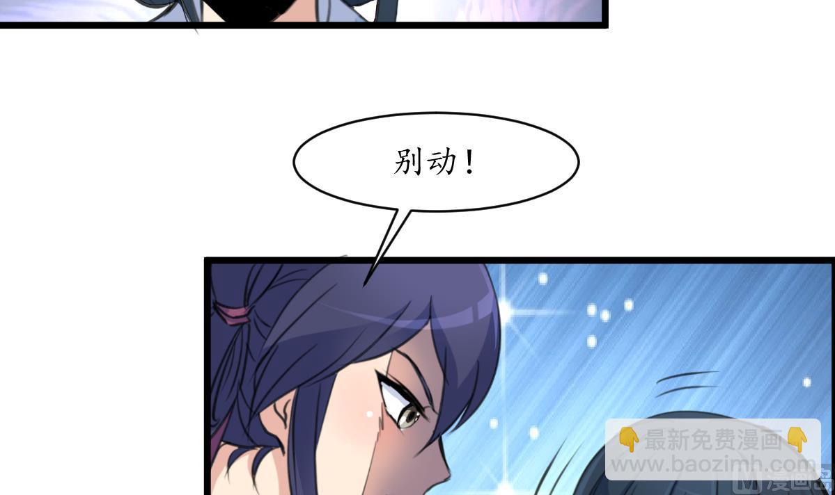 第160话  这下全明白了-第161话