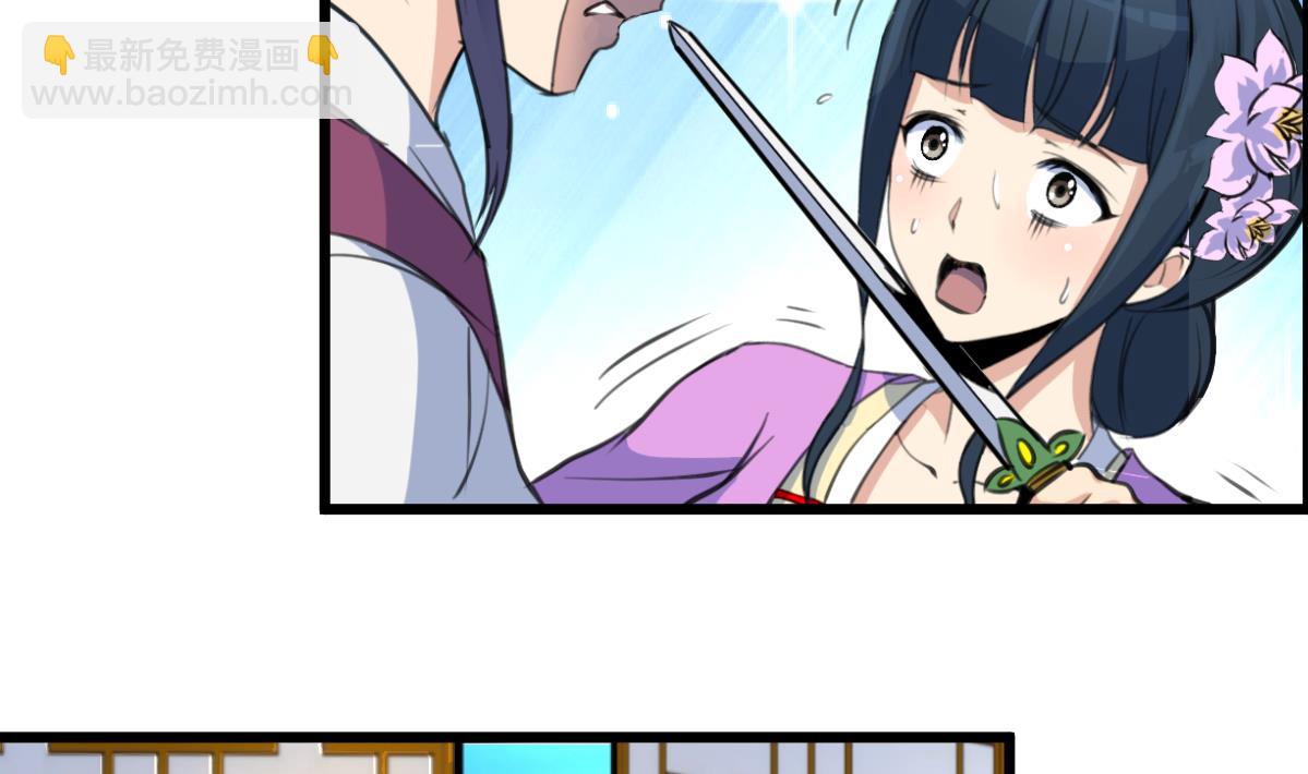 第160话  这下全明白了-第161话