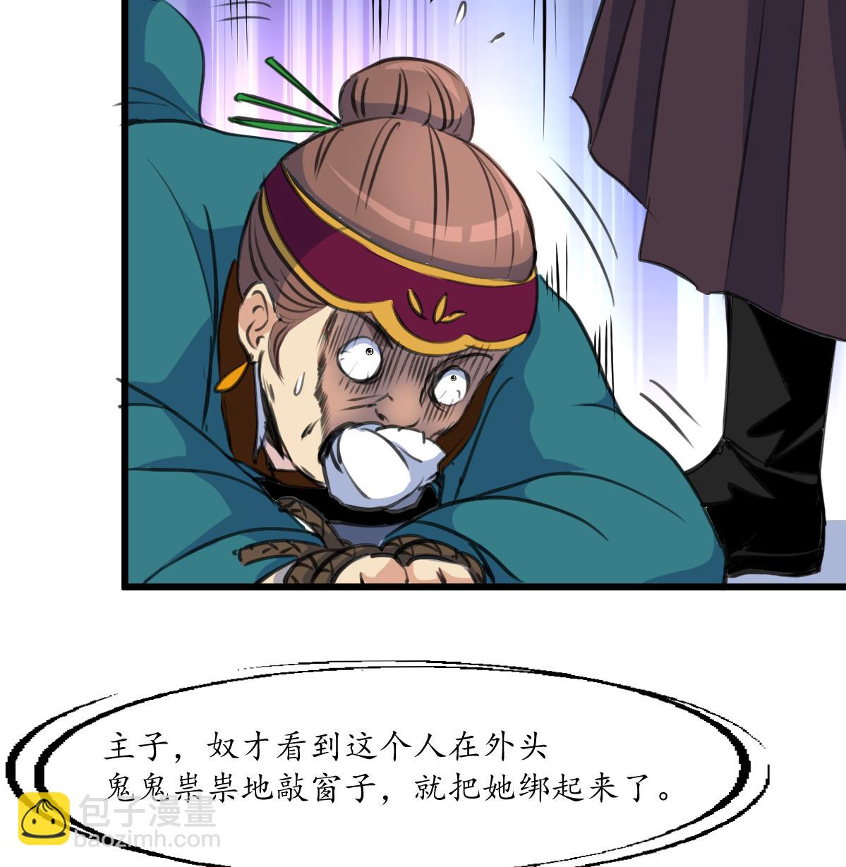 第160话  这下全明白了-第161话