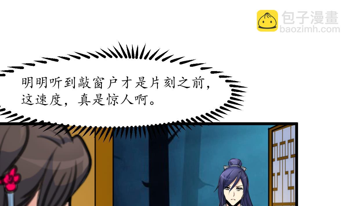 第160话  这下全明白了-第161话
