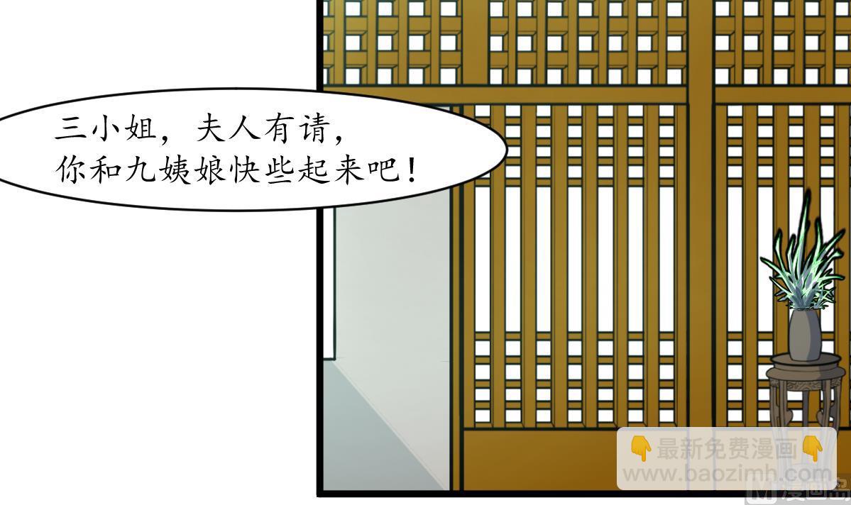 第160话  这下全明白了-第161话