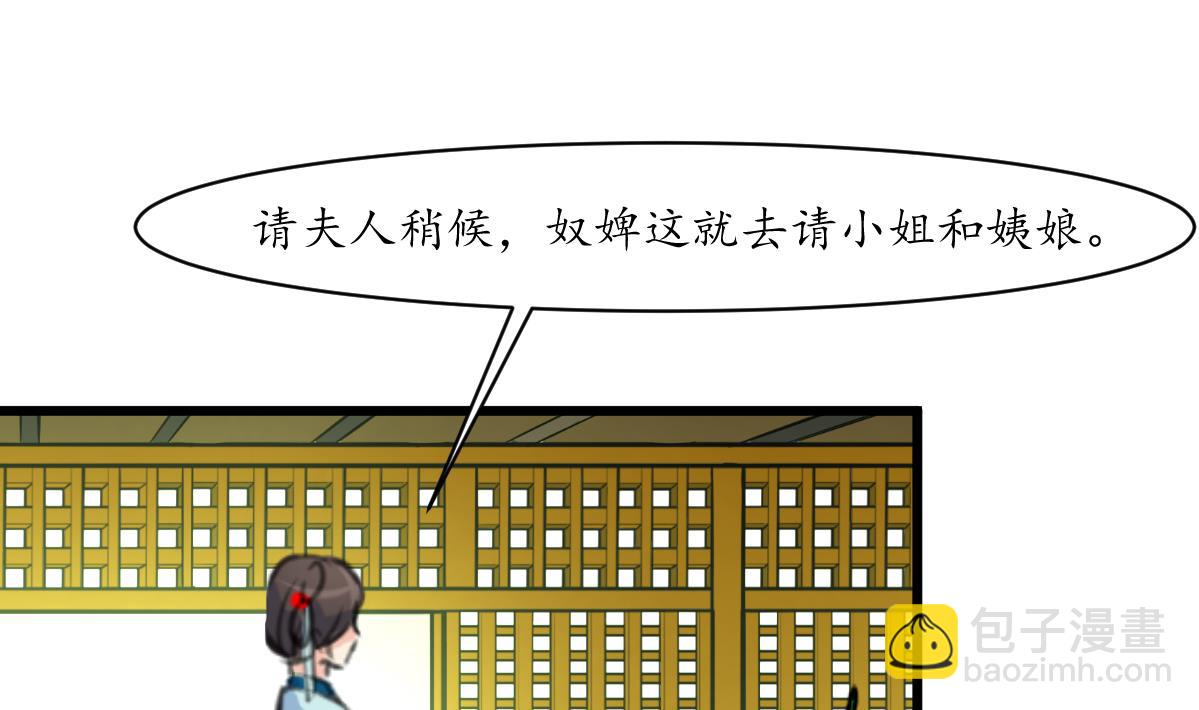 第160话  这下全明白了-第161话