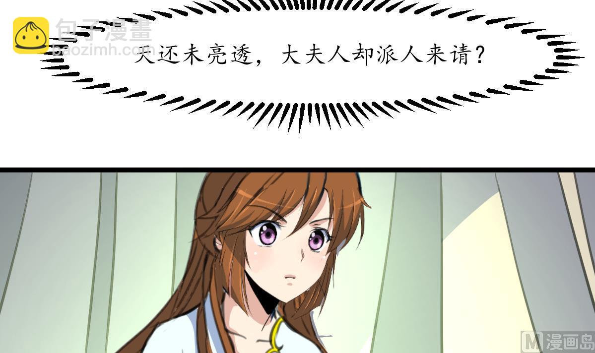第160话  这下全明白了-第161话