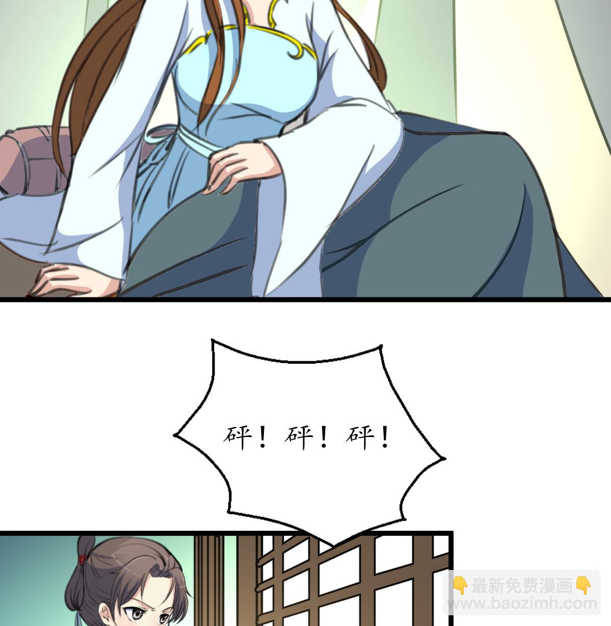 第160话  这下全明白了-第161话