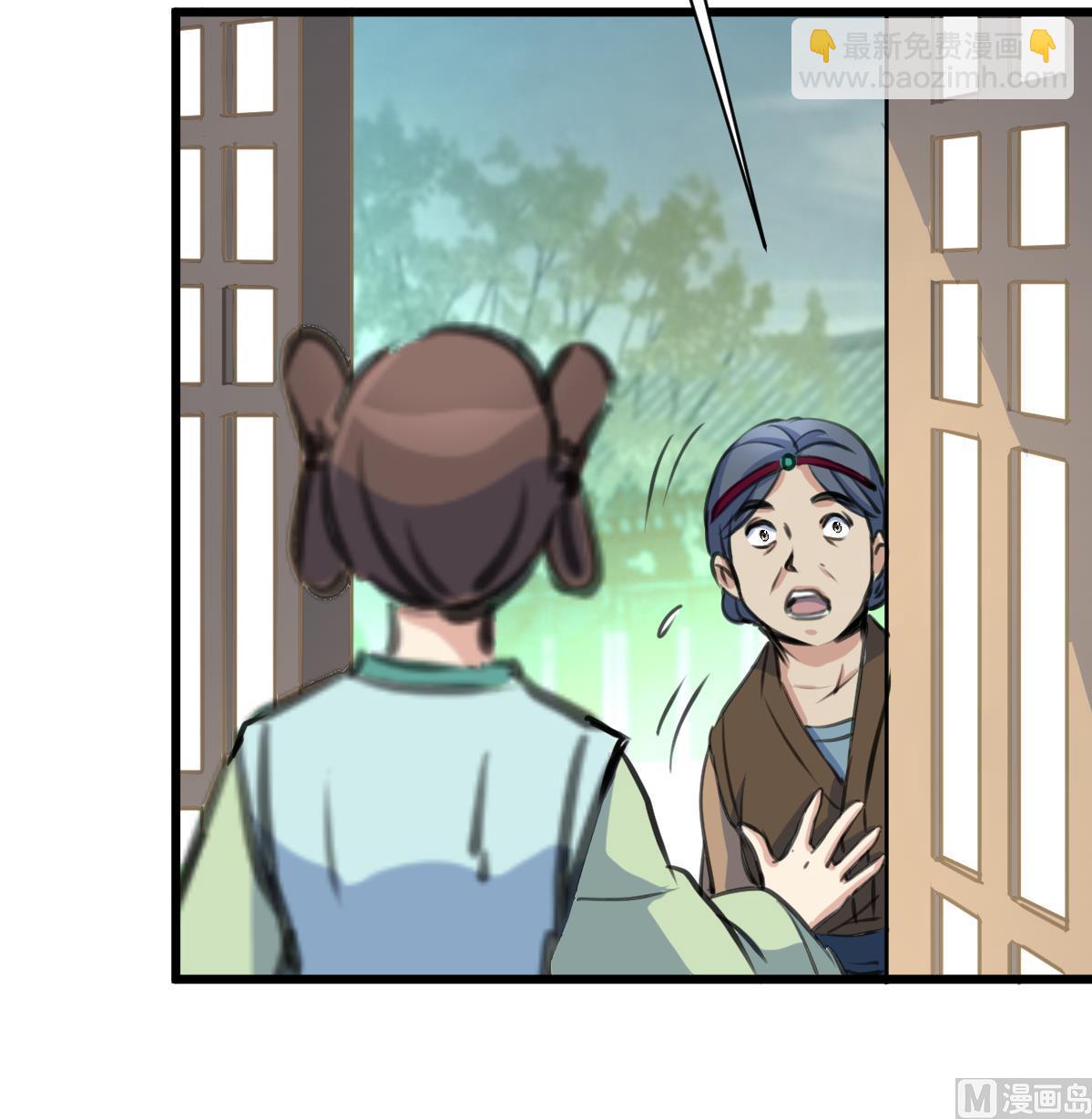 第160话  这下全明白了-第161话
