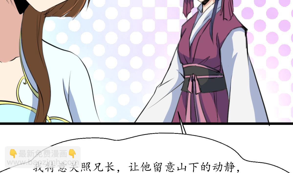 第160话  这下全明白了-第161话