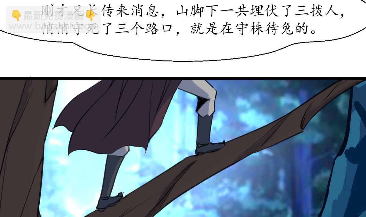 第160话  这下全明白了-第161话