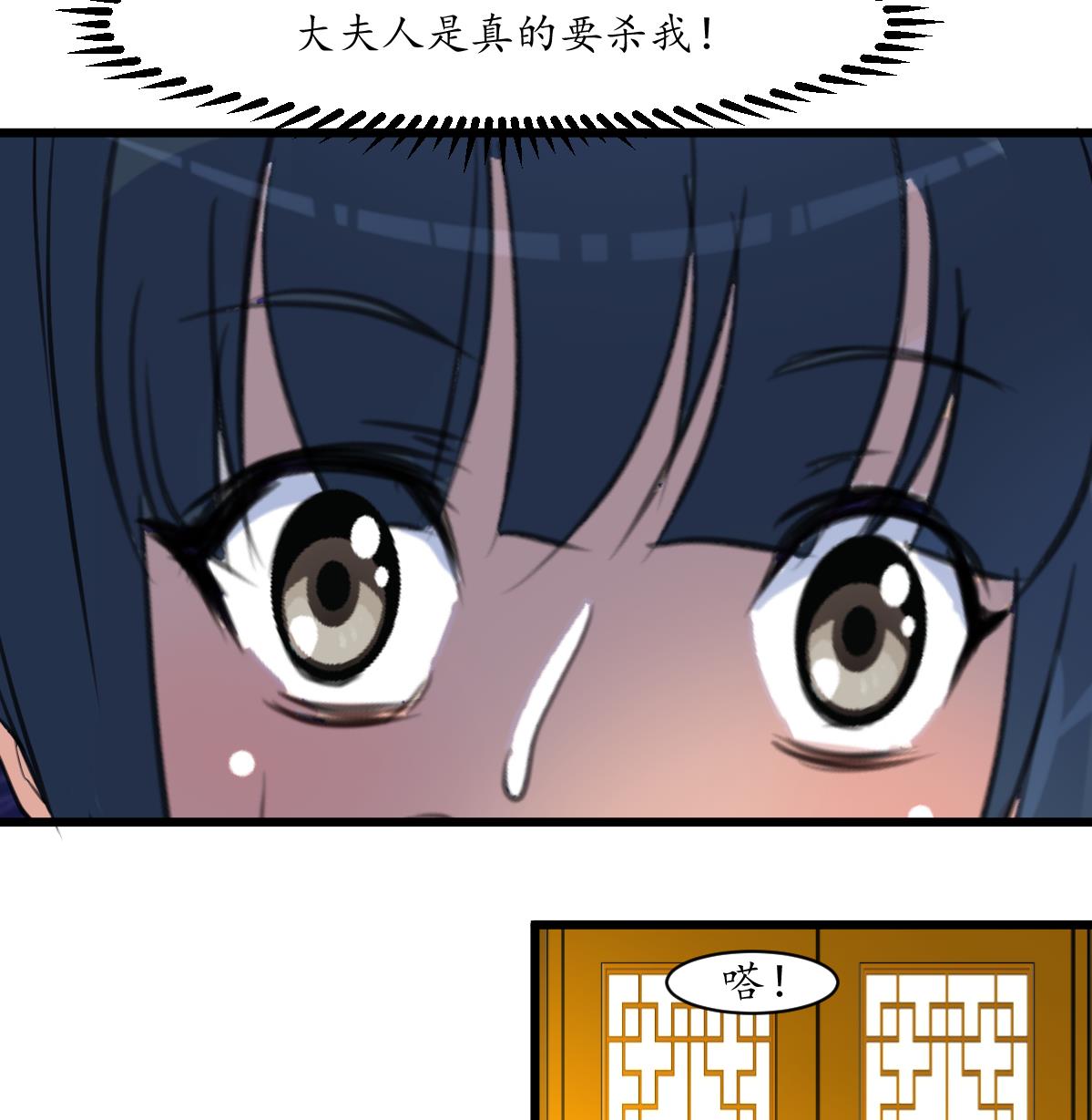 第160话  这下全明白了-第161话