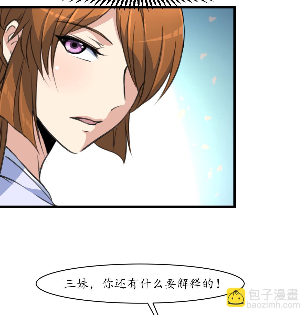 第162话 私奔？-第163话
