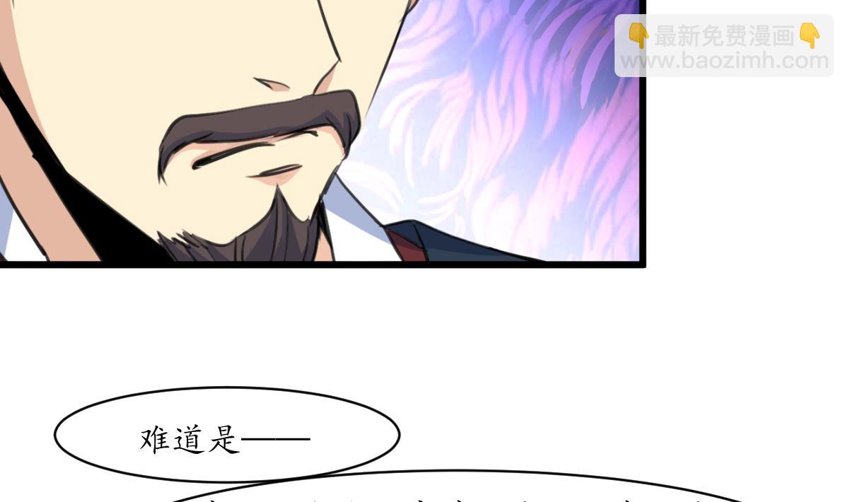 第162话 私奔？-第163话