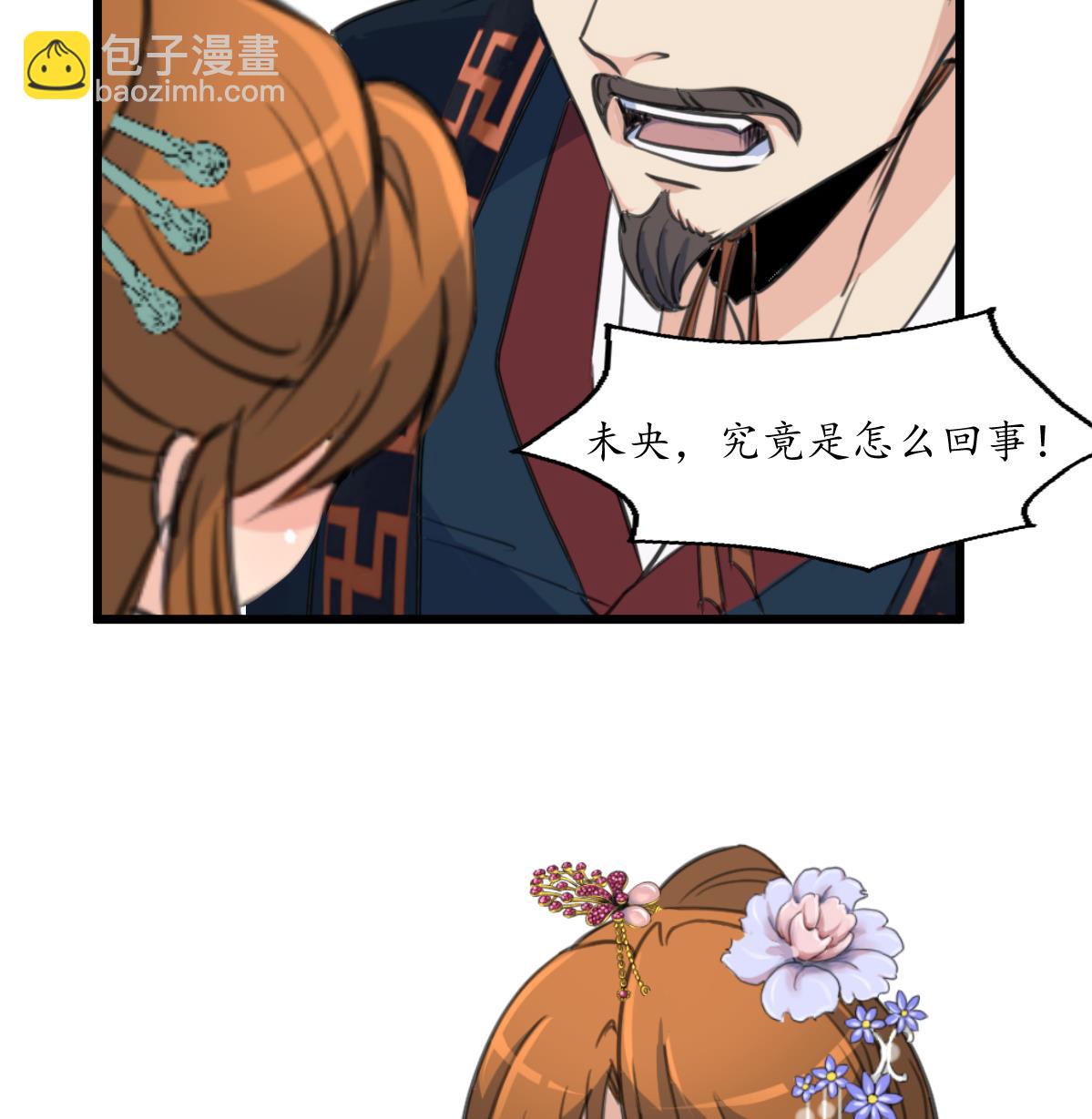 第162话 私奔？-第163话
