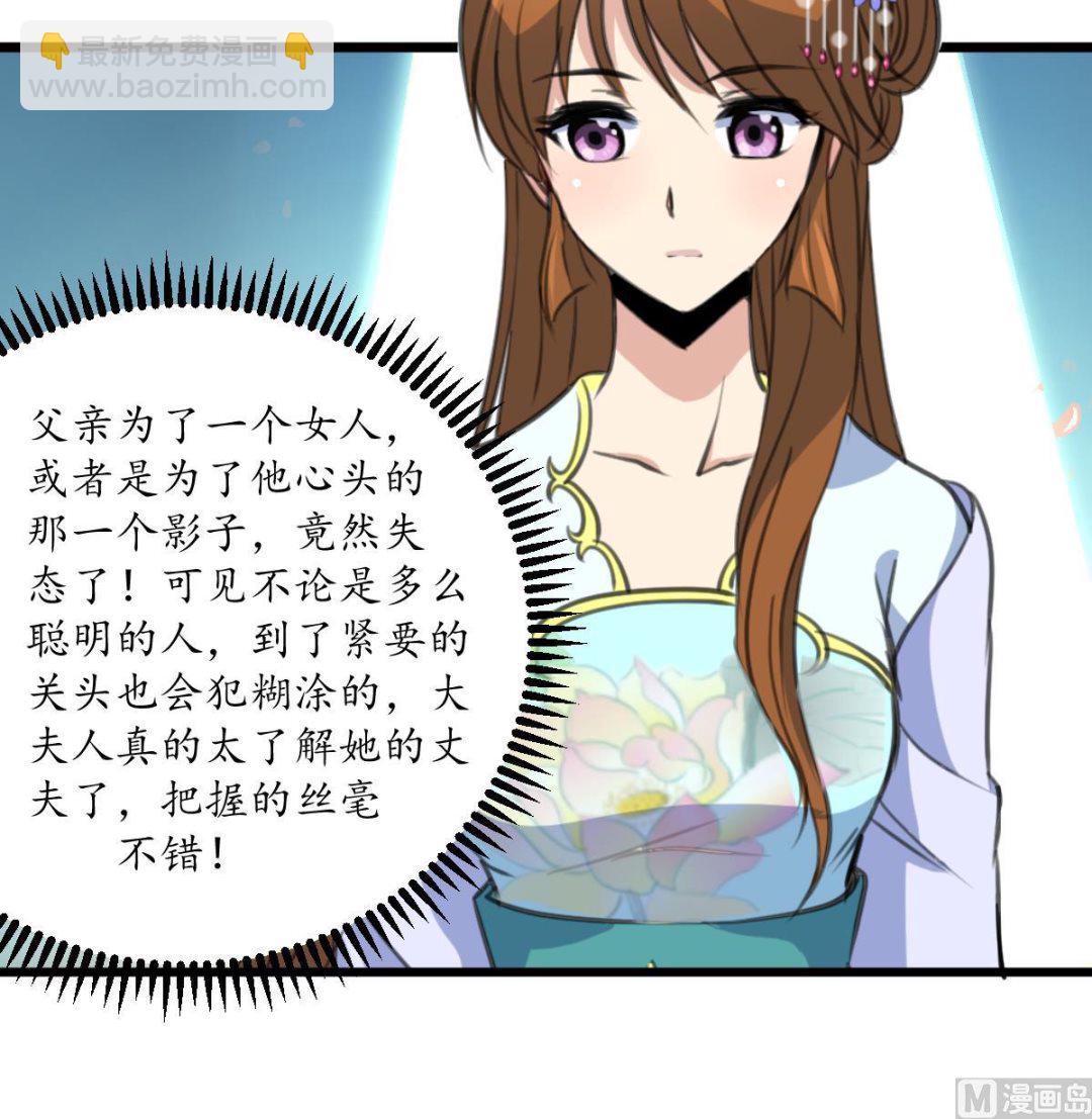 第162话 私奔？-第163话