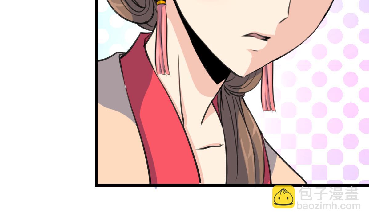 第162话 私奔？-第163话