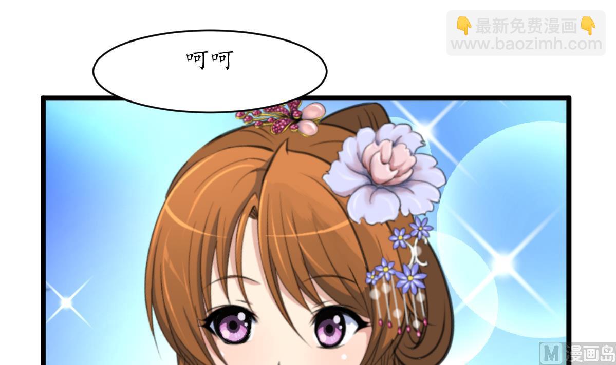 第162话 私奔？-第163话