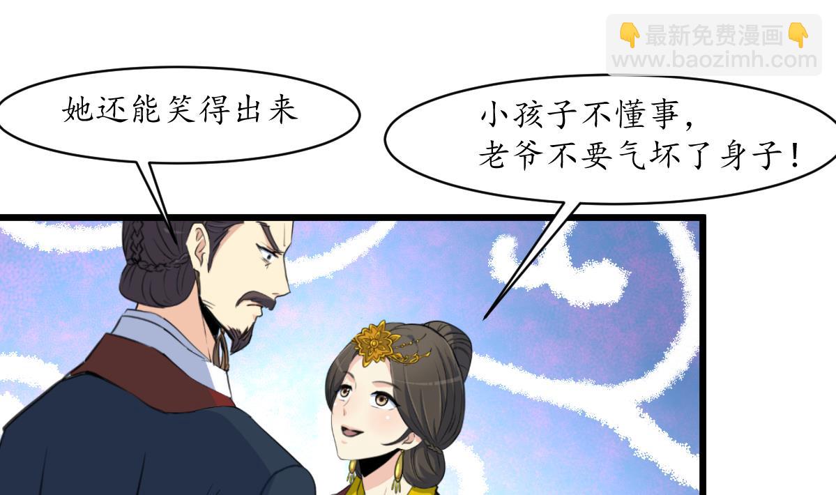 第162话 私奔？-第163话