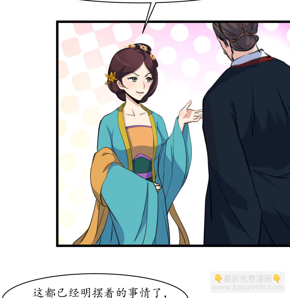 第162话 私奔？-第163话