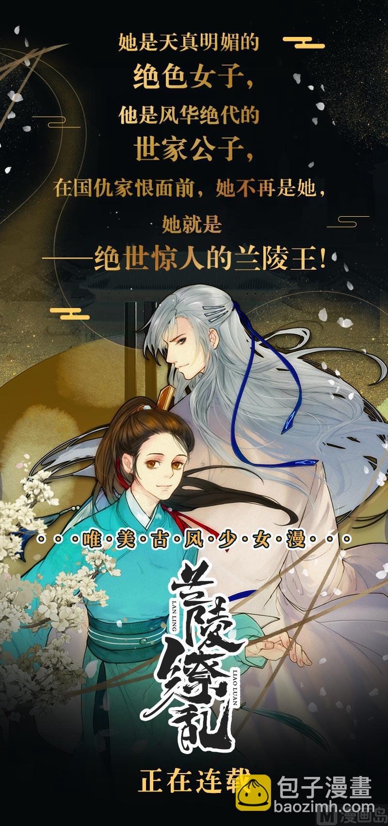 第162话 私奔？-第163话
