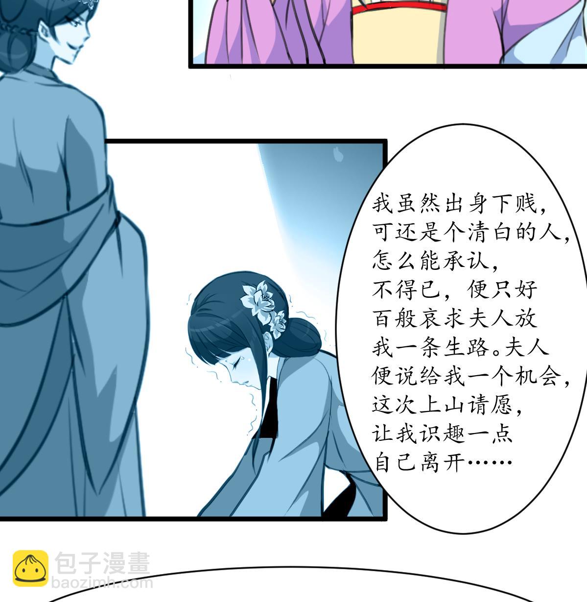 第164话 好演技-第165话