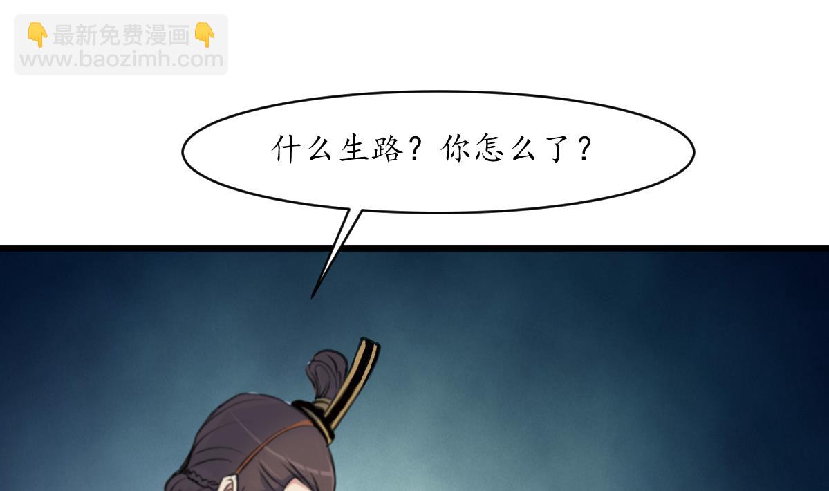 第164话 好演技-第165话