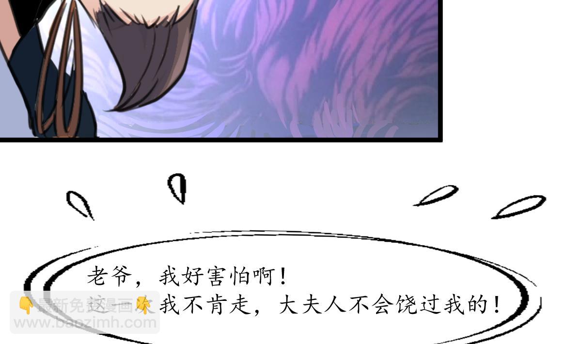 第164话 好演技-第165话
