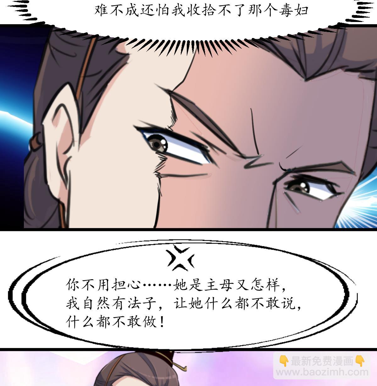 第164话 好演技-第165话