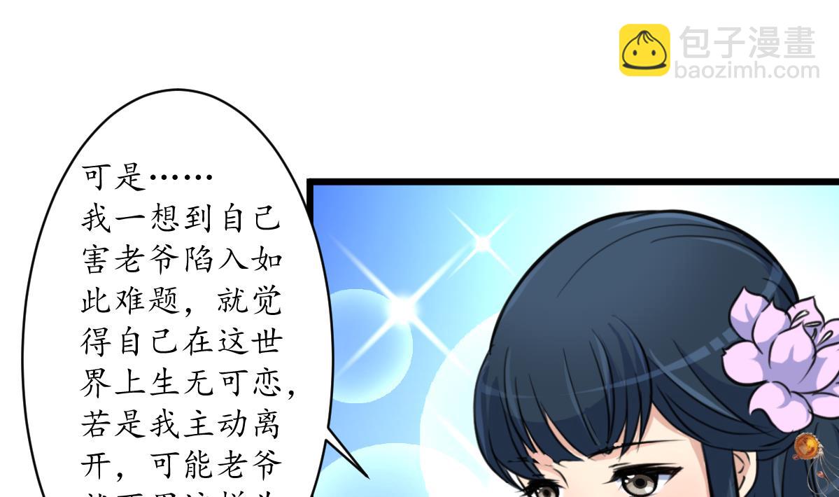 第164话 好演技-第165话