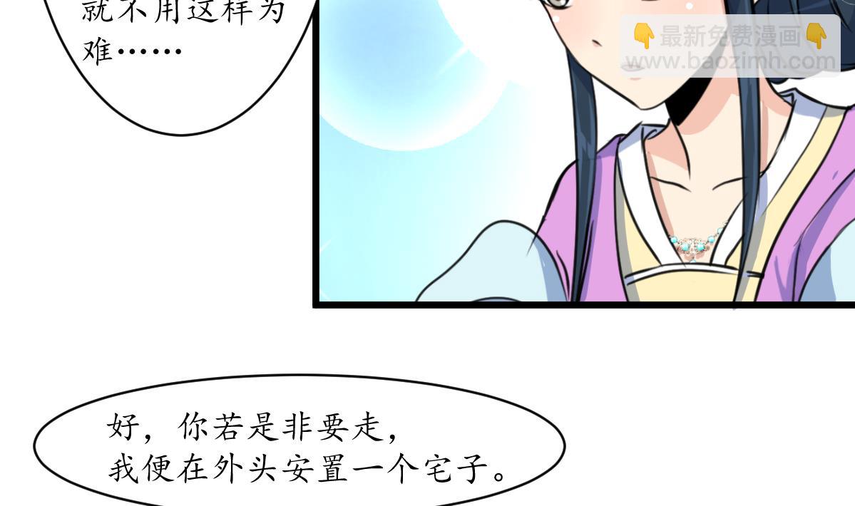 第164话 好演技-第165话