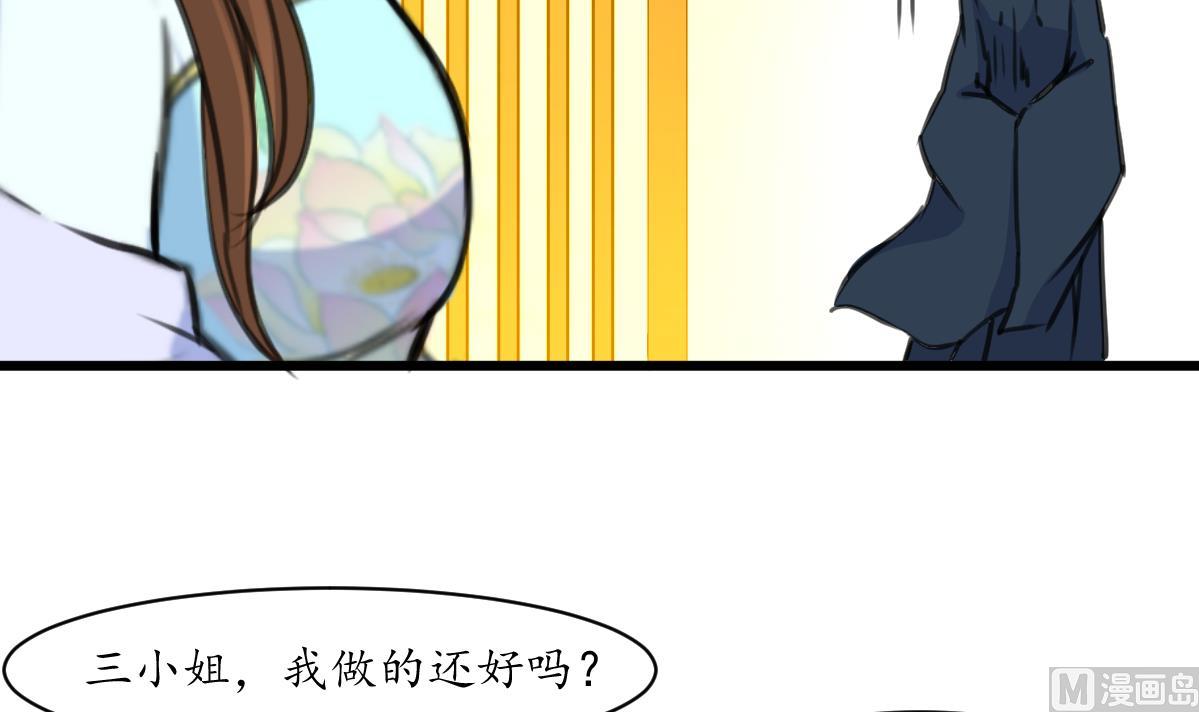 第164话 好演技-第165话