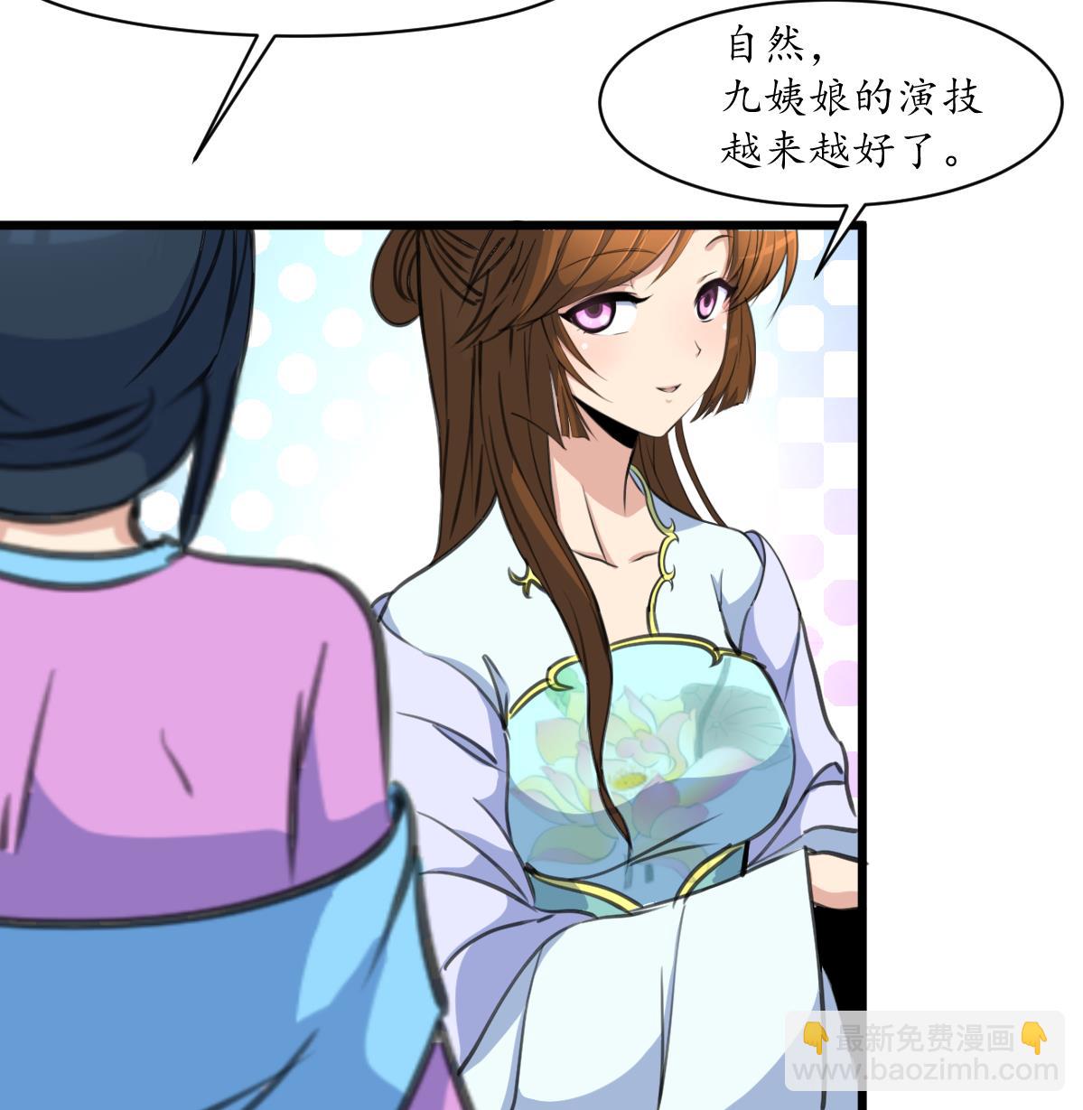 第164话 好演技-第165话