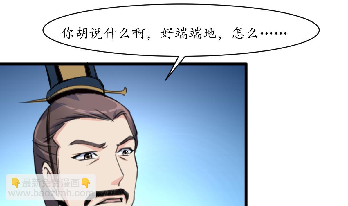 第164话 好演技-第165话