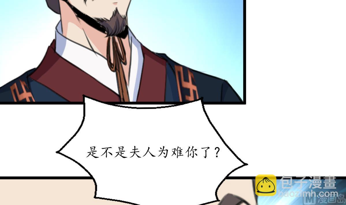 第164话 好演技-第165话
