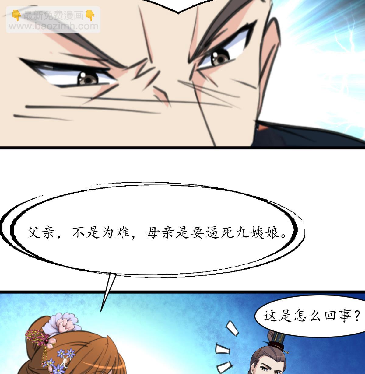 第164话 好演技-第165话