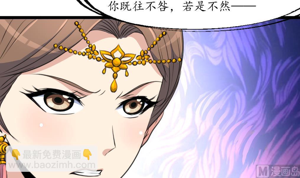 第166话 无耻的第一美人-第167话