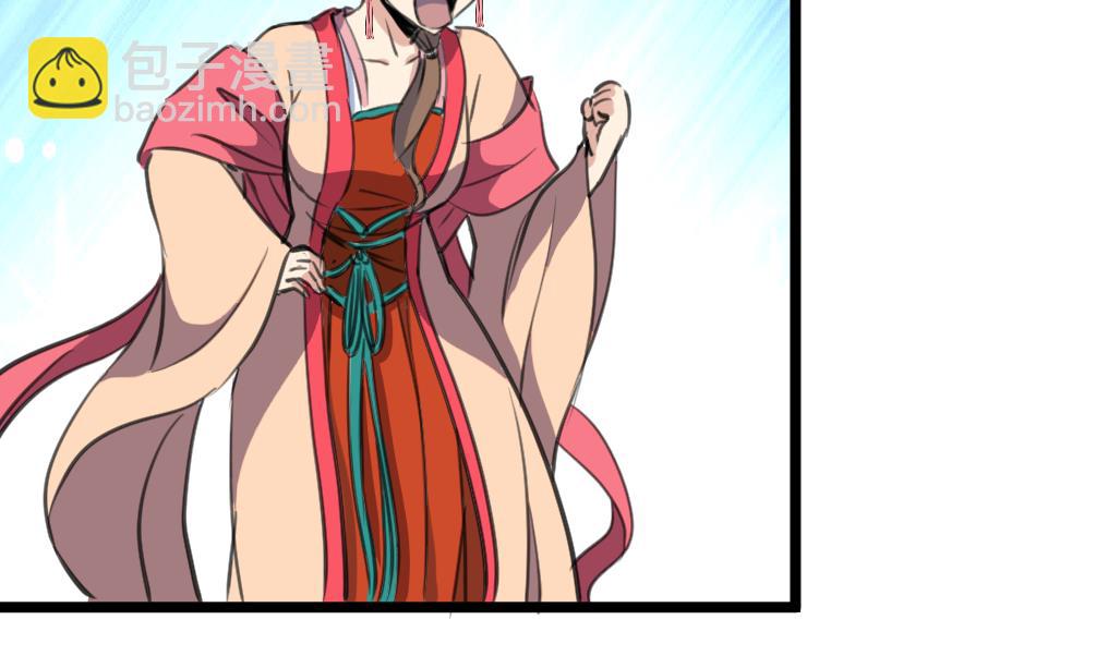 第166话 无耻的第一美人-第167话