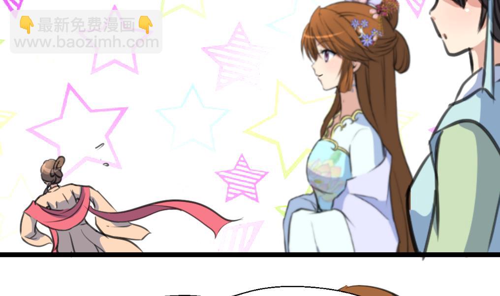 第166话 无耻的第一美人-第167话